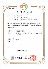 간소 22-45