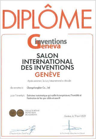 제네바 국제 발명 전시회 동상