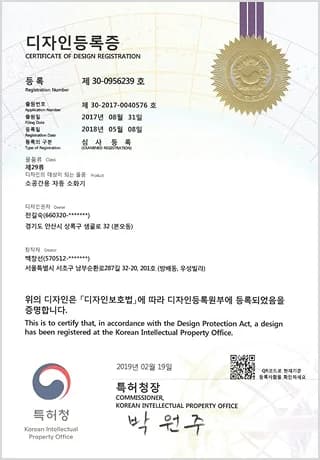 제30-0956239호