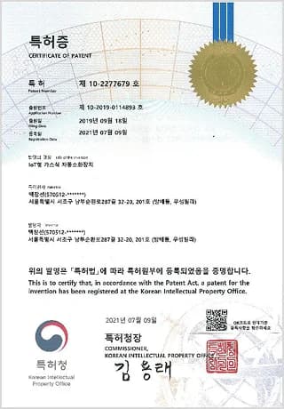 제10-2277679호