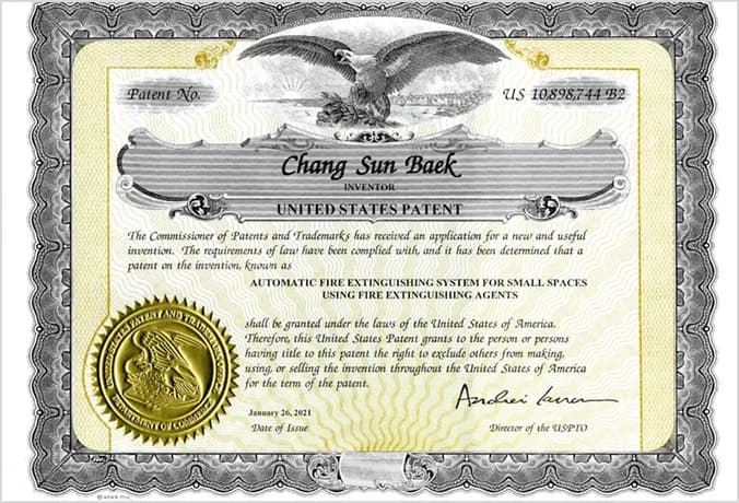 미국 등록 특허 증서